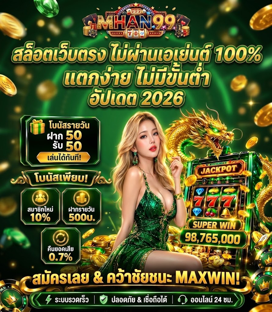 mhan99